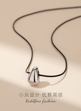 水滴项链高级感轻奢小众男女长款2026新款配饰饰品吊坠锁骨链颈链