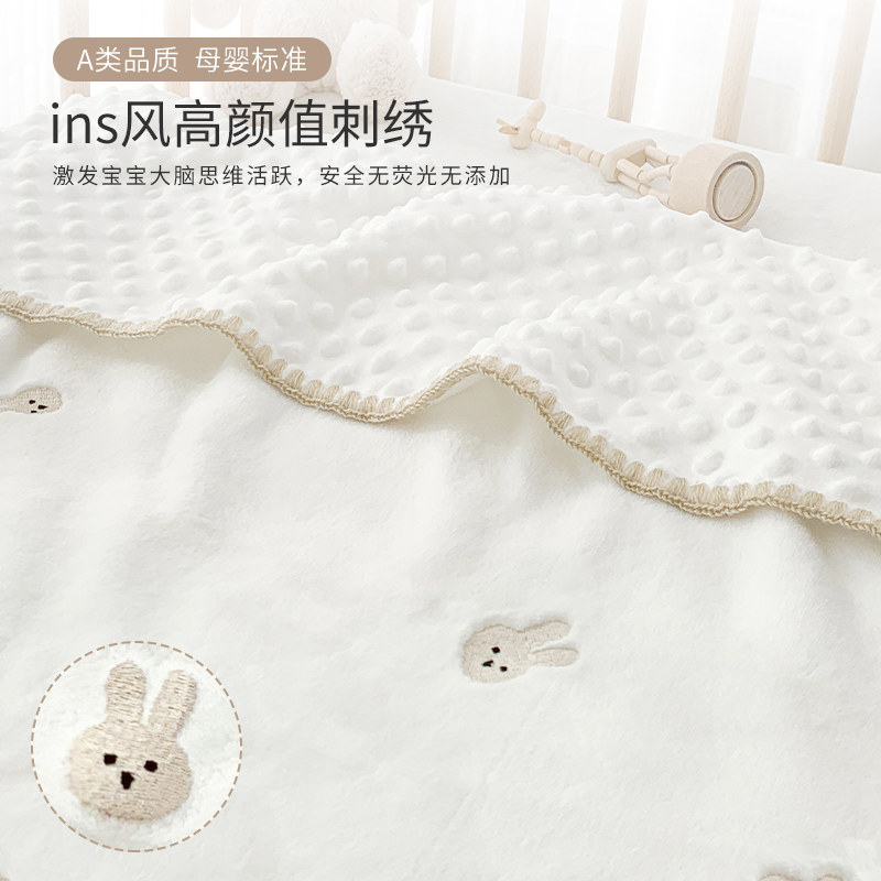 婴儿盖毯ins豆豆绒毛毯新生儿童安抚睡毯幼儿园法兰绒午睡毯秋冬,淘宝优惠券,粉丝福利购,淘宝优惠卷