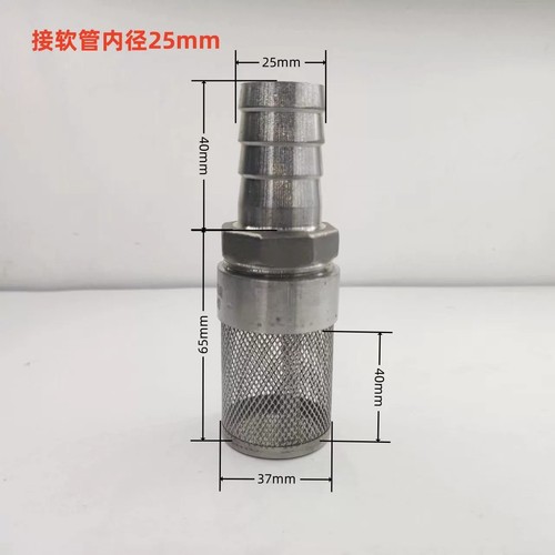 304全不锈钢宝塔分体式过滤网加厚鱼缸水泵过滤杂质软管过滤杂质 - 图1