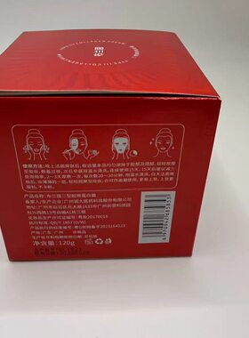 正品布兰茵三型胶原蛋白霜面霜补水睡眠霜免洗面膜官方送5小样