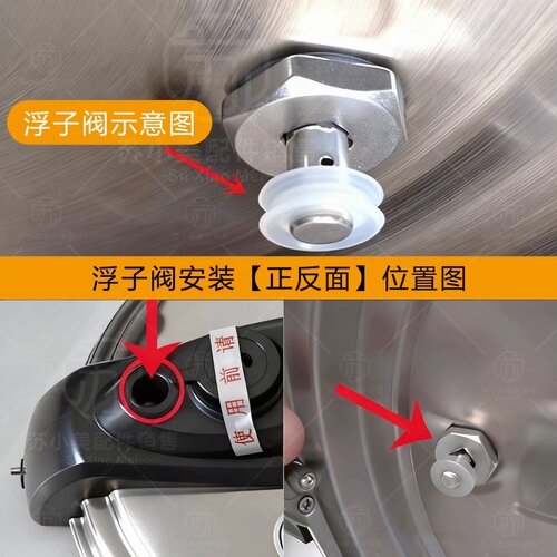 适用半球电压力锅配件浮子阀止开阀密封圈减压阀阀芯锅盖小孔气阀 - 图2