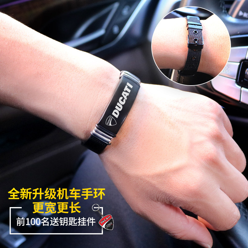 杜卡迪ducati手链骑士周边勋章 星漫店手链