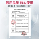 Прозрачный гиалуронат натрия, гель, восстанавливающий послеродовой бондаж