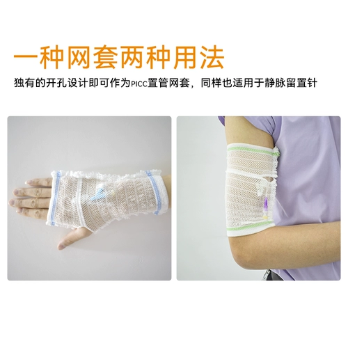 Защитный чехол, детская эластичная эластичная повязка, дышащие нарукавники для взрослых