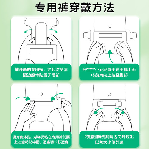 新生婴幼儿照防蓝光遮光专用纸尿裤黑色防辐射光疗护阴尿不湿10片 - 图3