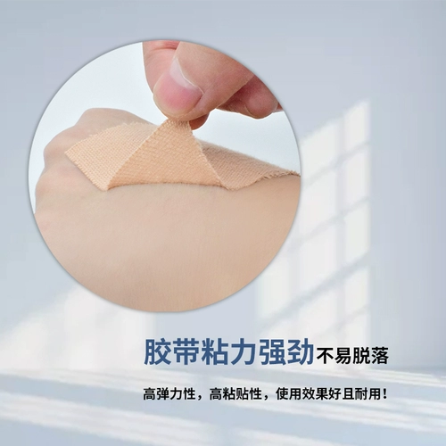 Дышащая эластичная лента, носовые полоски, против трещин
