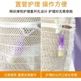 Защитный чехол, детская эластичная эластичная повязка, дышащие нарукавники для взрослых