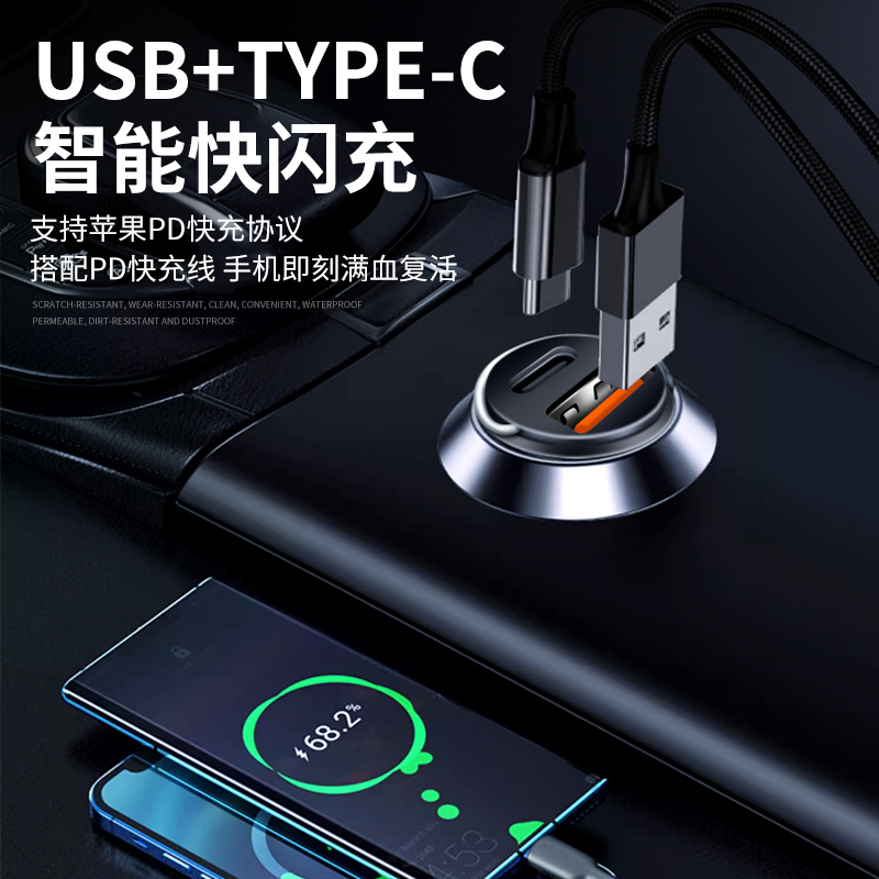 适用奔驰C2180L/GLC260/A200L/E300C级车载充电器点烟器转换头USB - 图2