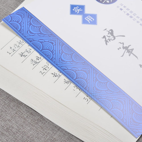 小真人字帖女生字体漂亮练字楷书行楷行书男生硬笔书法 - 图0