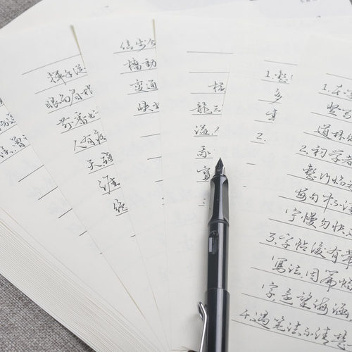 小真人字帖女生字体漂亮练字楷书行楷行书男生硬笔书法 - 图2