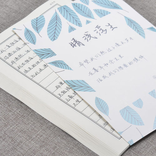 晴啊晴手写字帖女生字体漂亮练字楷书行楷行书男生硬笔书法 - 图2