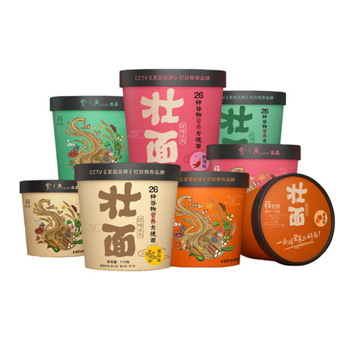 素宇宙壮面桶装泡面26种五谷杂粮斋素即速食方便面纯素食佛家居士 - 图3