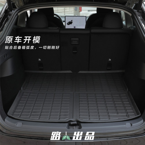 适用tesla特斯拉model Y前后备箱垫尾箱下储物箱保护专用脚垫改装