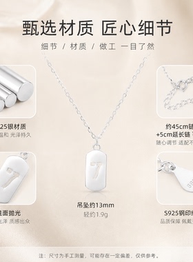 S925银幸运数字方牌吊坠项链
