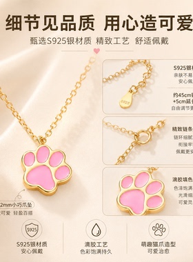 S925银猫爪锁骨链可爱百搭礼物