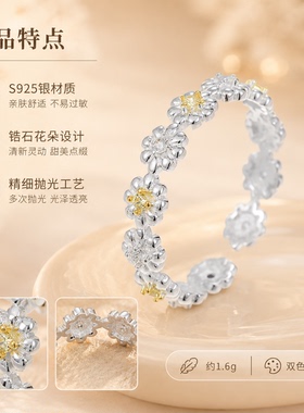S925银锆石花朵开口戒指
