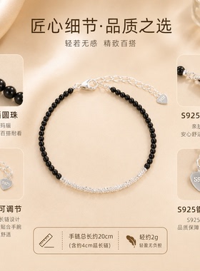 S925银小众轻奢手链闺蜜礼物