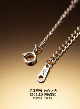 S925纯银满天星手链轻奢百搭