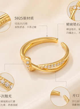 S925银简约打结缠绕戒指女款