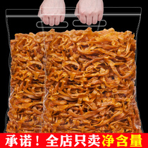 New stock Multi-taste asparagus silk 2 catties Dried 500g Bagged Bulk Dry Goods Farmhouse Homemade Linen Ready-to-eat Ready-to-eat Snacks