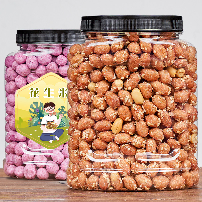 新货琥珀椒盐多味花生米500g坚果 恋剥花生