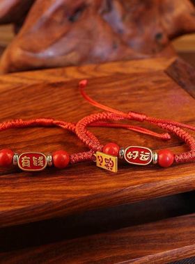 蛇年女红绳本命年手链转运幸运
