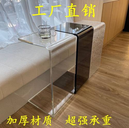 亚克力透明茶几飘窗小桌欧式现代榻榻米茶台网红茶几U型边几角几U - 图0