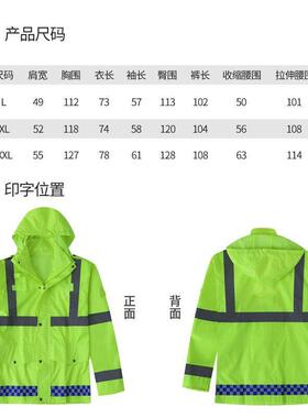 优导仕防洪雨衣放光雨衣雨裤两件式防汛救援环卫
