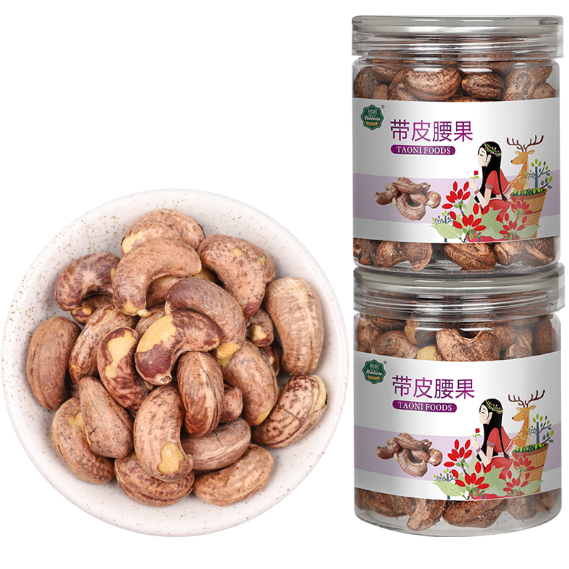 【桃妮_特级越南带皮腰果仁2罐】腰果 桃妮食品腰果