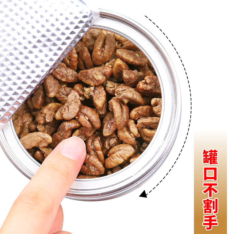 桃妮3罐连罐500克小山核桃仁 桃妮食品核桃仁