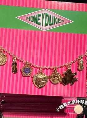 北京环球影城巧克力蛙手链