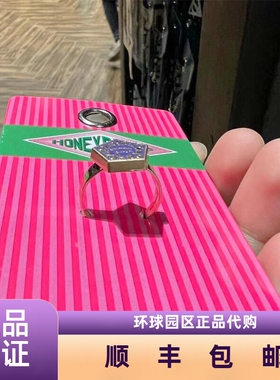 北京环球影城巧克力蛙戒指