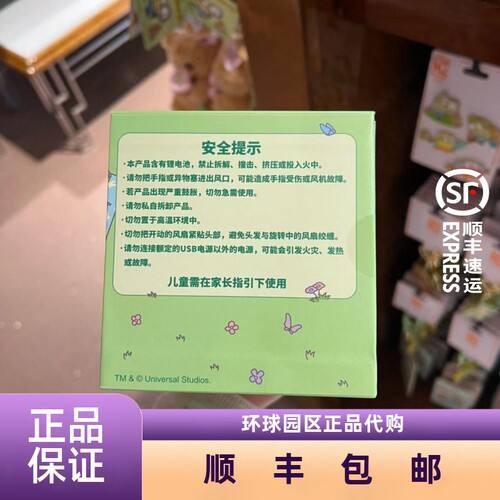 北京环球影城代购春日小黄人挂脖小风扇便携式随身迷你风扇纪念品 - 图0
