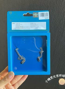 环球影城代购猫头鹰手链耳环