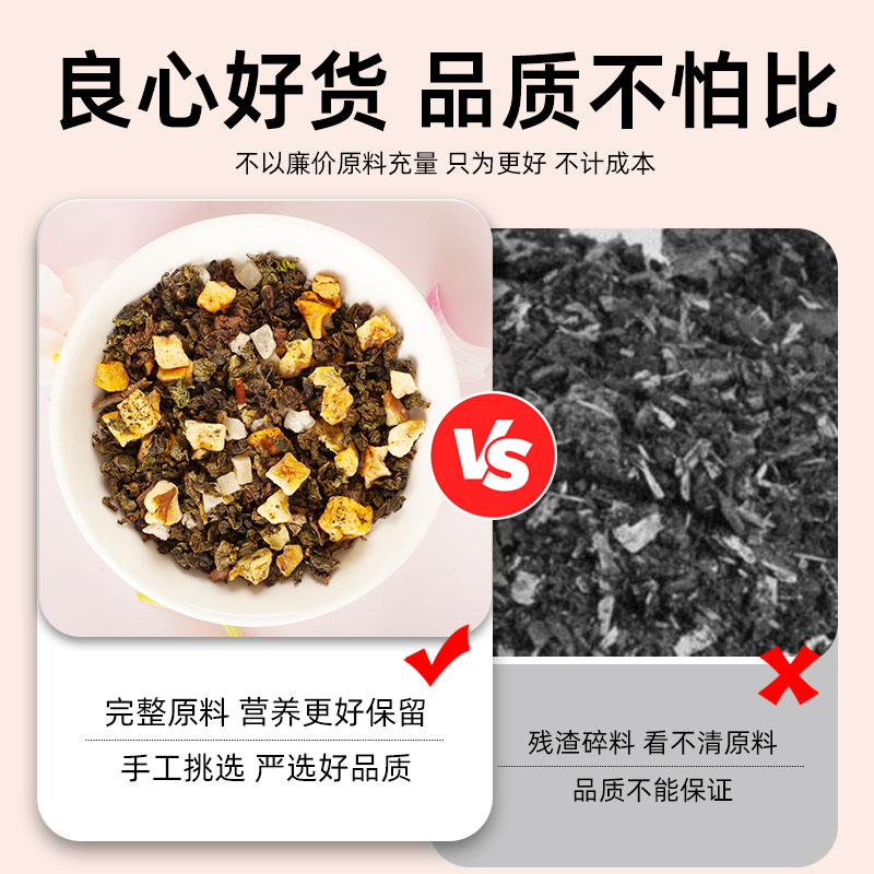 蜜桃白桃乌龙茶包冷泡茶冲饮绿茶花茶水果茶养生茶泡水官网旗舰店