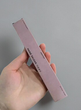玛丽黛佳柔雾速写眉笔纤细拉线勾勒填充根根分明初学者正品0.15g