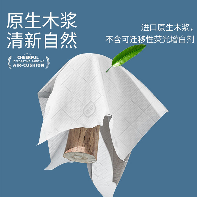 6提*1280张植护挂式原木抽纸家用纸抽大包厕所挂抽厕纸面巾纸巾,淘宝优惠券,粉丝福利购,淘宝优惠卷