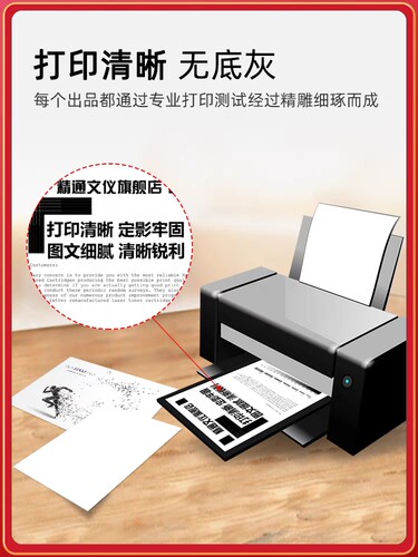 适用惠普1005碳粉m1005打印机12a墨粉hp通用墨盒1020激光q2612a粉 - 图2
