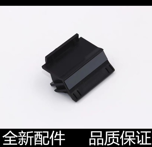 适用 三星1610分页器 4521F 4321 2241 1640 1641 施乐3117 PE220 - 图0