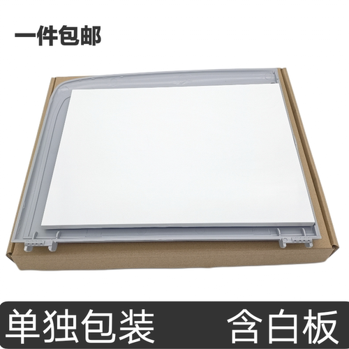 适用HP LaserJet M1005MFP全新复印盖板上盖子打印机面盖板HP1005 - 图0