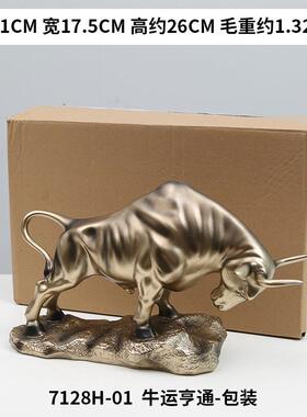 客厅酒柜装饰品家居玄关电视柜摆件书房办公室桌面工艺品摆设礼物