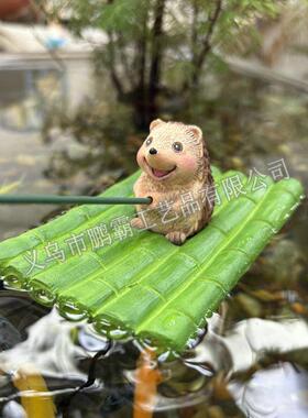 创意刺猬钓鱼摆件花园庭院造景园林假山流水鱼缸水族箱装饰小摆件