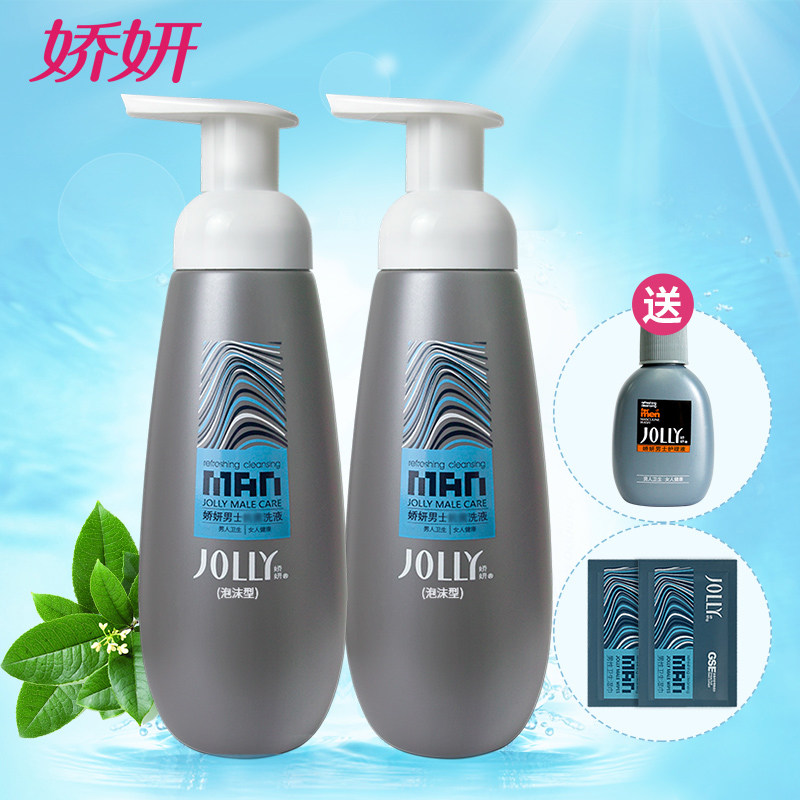 娇妍男士300ml*2支私处私处洗液 莜优居家日用私处洗液