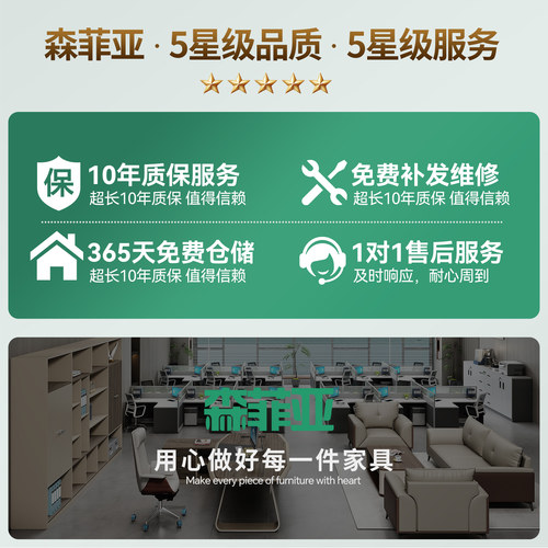 办公室商务沙发真皮休息区贵宾接待洽谈会议室办公沙发茶几组合 - 图3