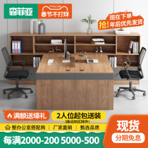 Staff Office Chairs Portfolio Finance Staff Station Double Face-to-face Modern Office Desk Office