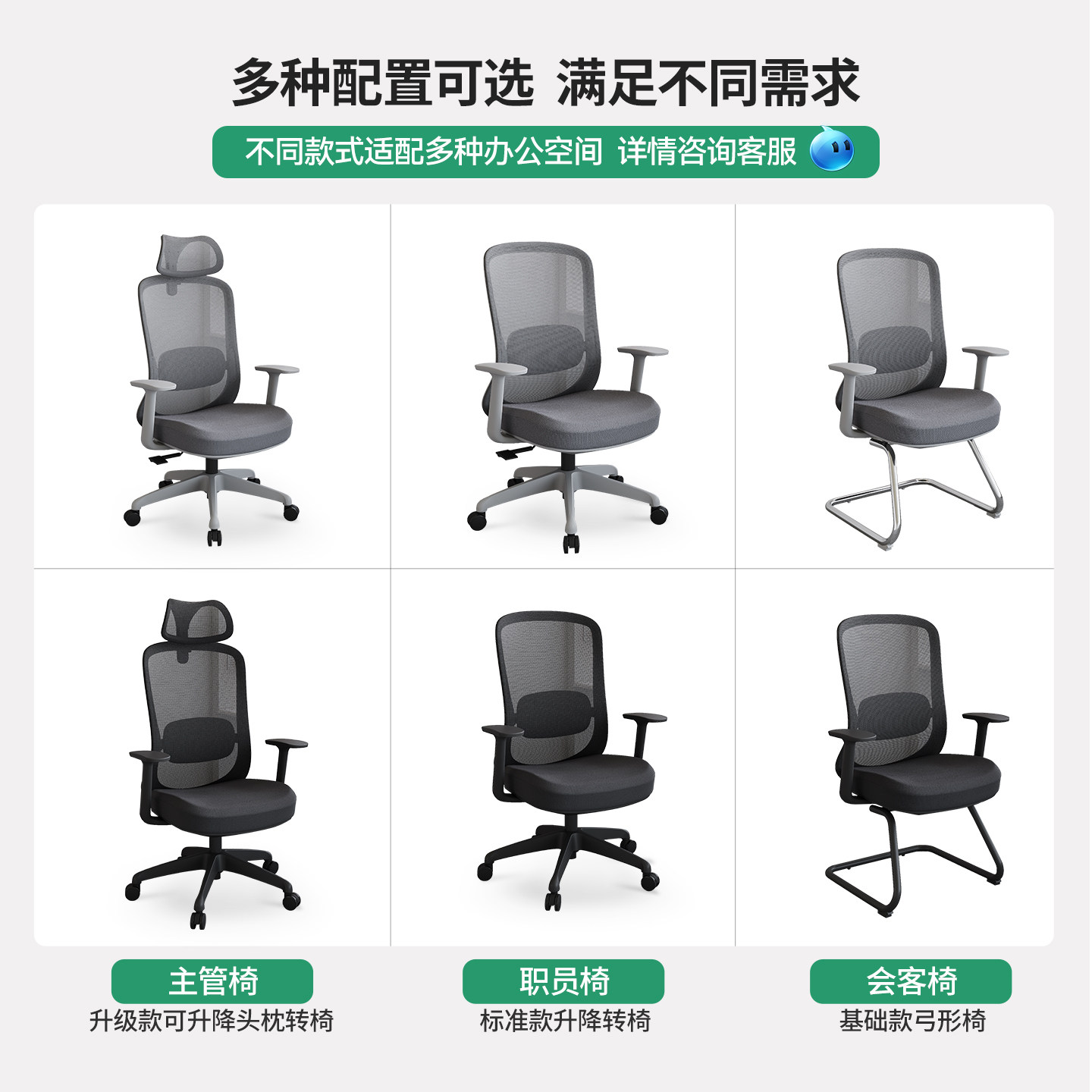 森菲亚人体工学办公椅舒适久坐职员椅简约升降员工椅高级感会议椅,淘宝优惠券,粉丝福利购,淘宝优惠卷