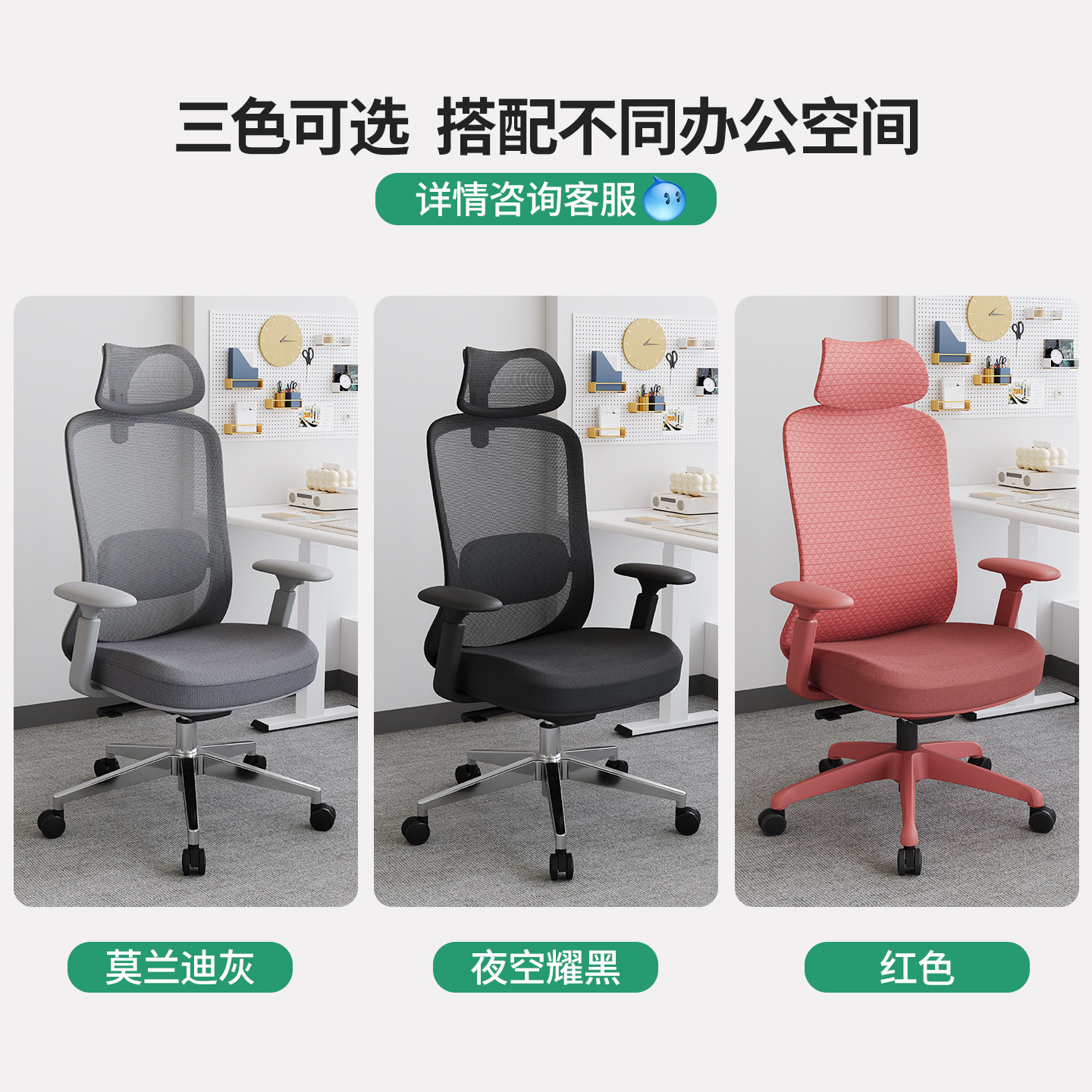 森菲亚人体工学办公椅舒适久坐职员椅简约升降员工椅高级感会议椅,淘宝优惠券,粉丝福利购,淘宝优惠卷