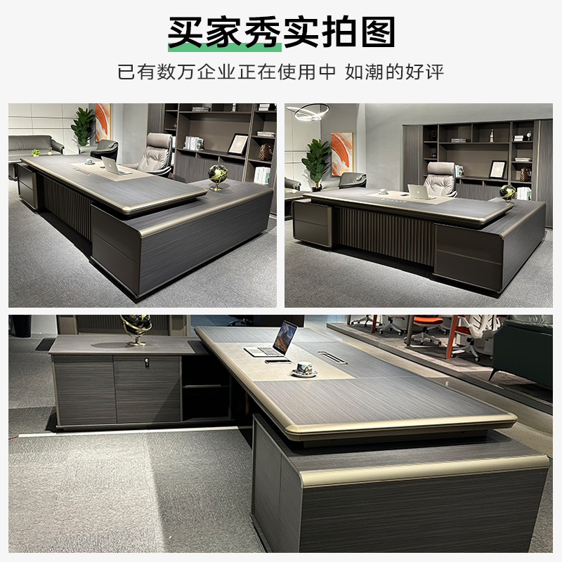 老板桌总裁董事长办公桌高级感大班台经理办公室桌办公桌椅组合 - 图3