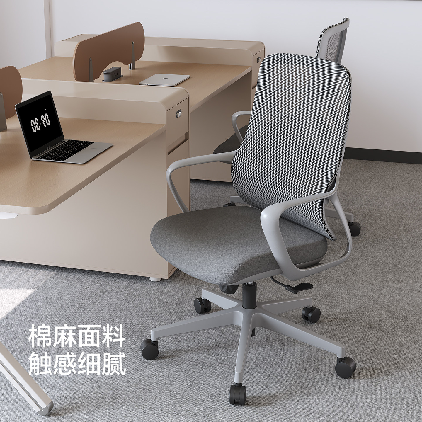 办公电脑椅舒适久坐职员椅简约会议室办公椅透气网布财务椅简约,淘宝优惠券,粉丝福利购,淘宝优惠卷