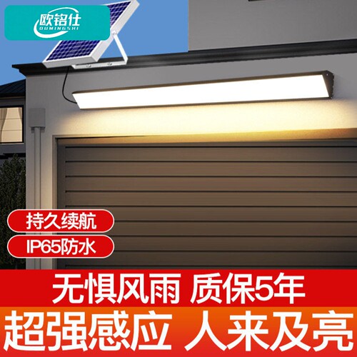 欧铭仕户外长条壁灯防水别墅庭院阳台室外照明墙灯超亮露台门头灯 - 图1